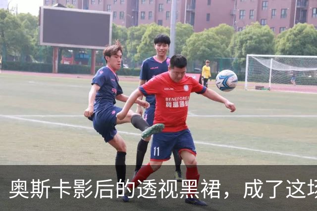奥斯卡影后的透视黑裙，成了这场晚宴最大赢家